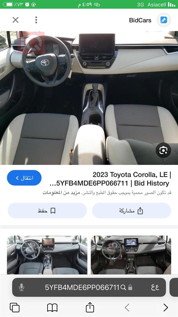 car image
